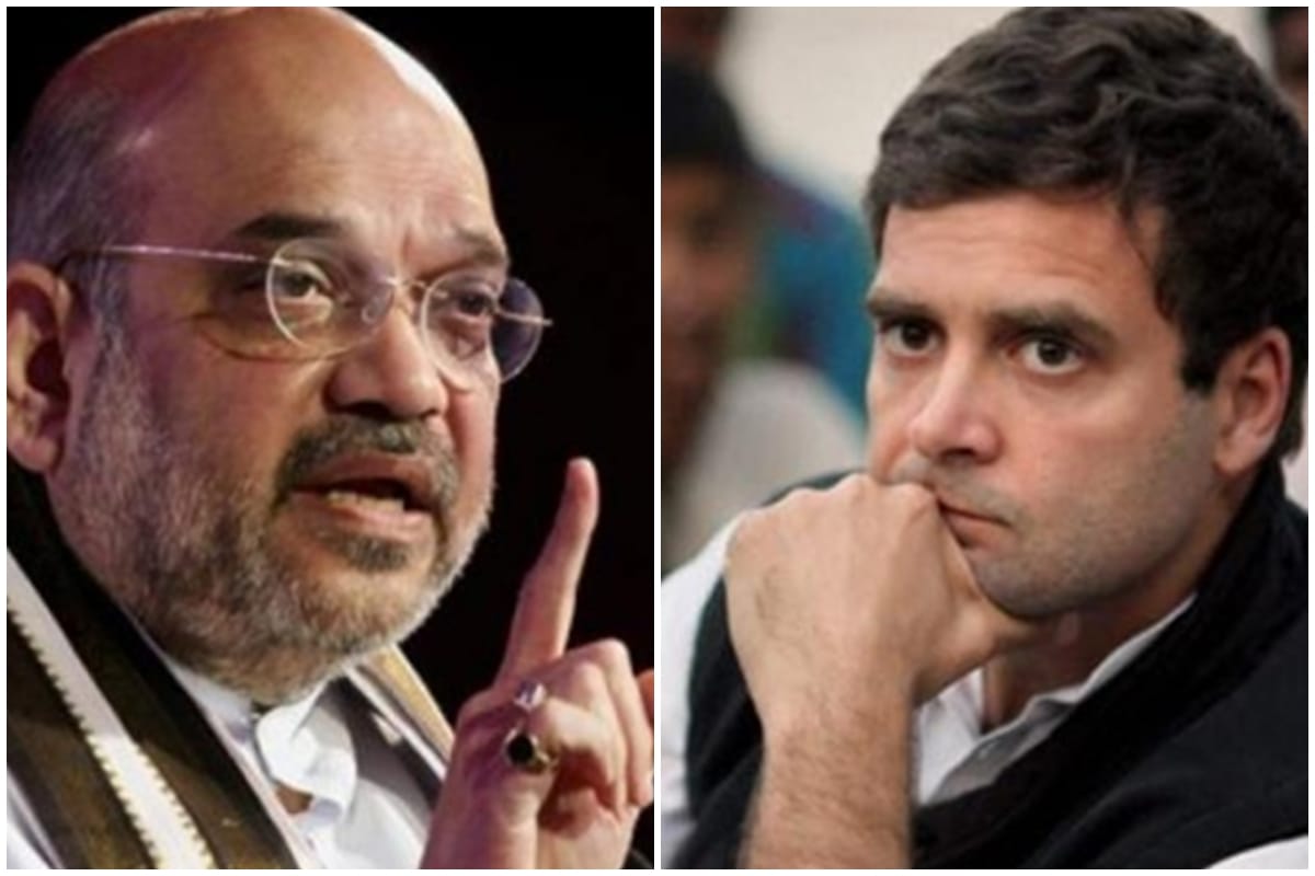 Rahul Gandhi's petition on abusive remark on amit Shah will continue on Wednesday