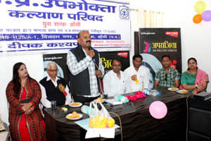 discuss consumer rights