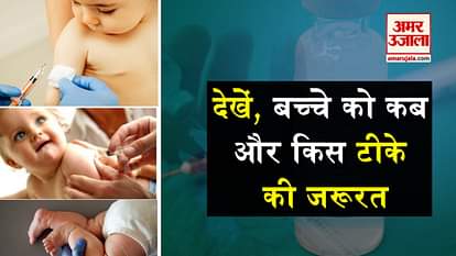 National Vaccination Day SPECIAL