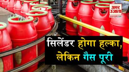 what is ojas lpg cylinder