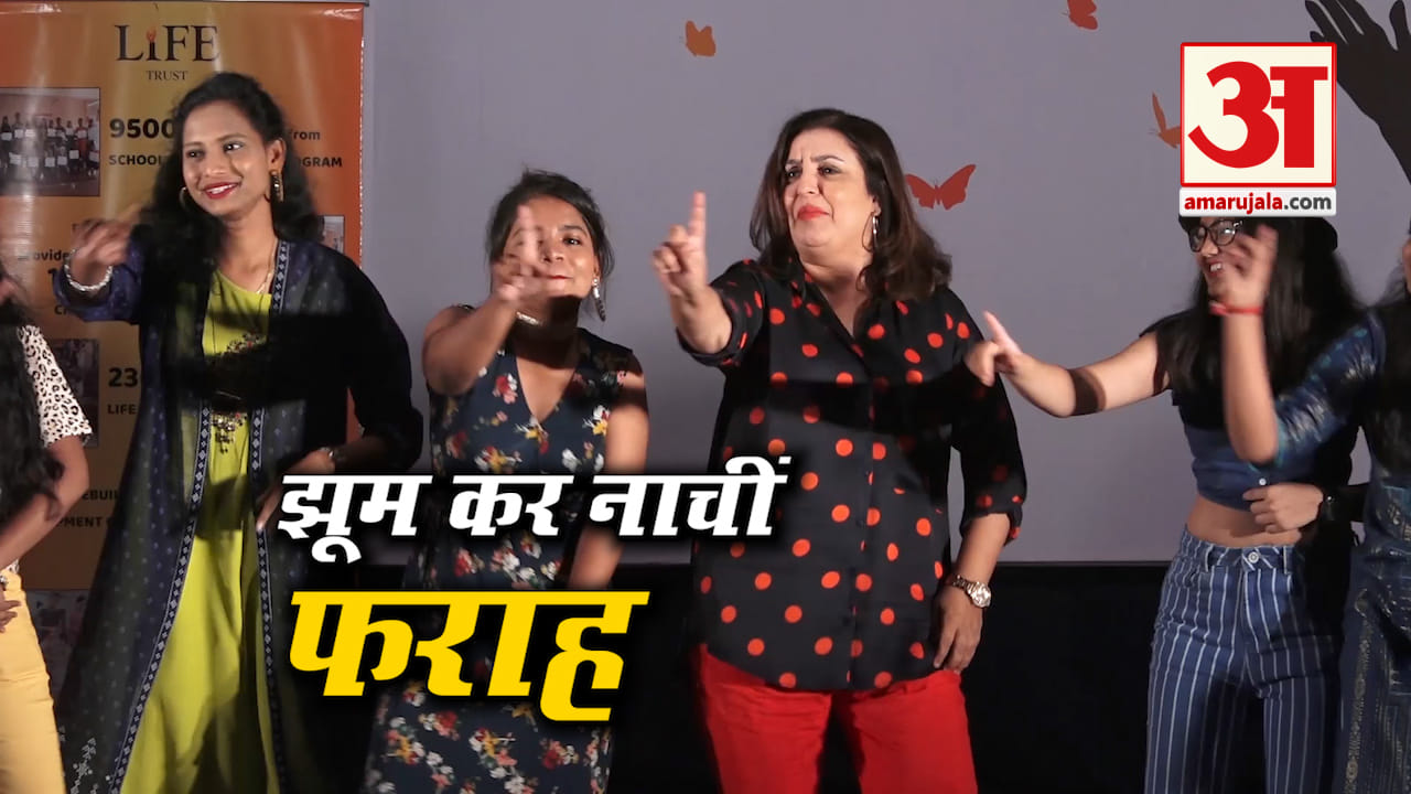 फराह