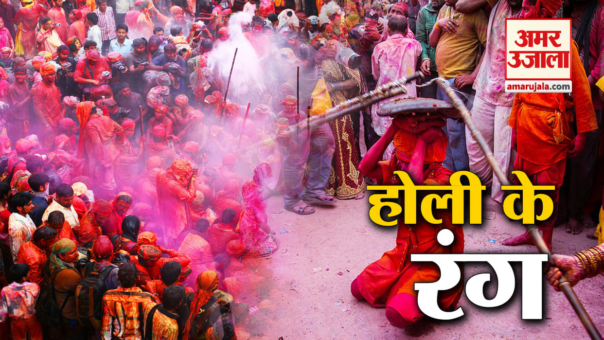 Holi 2019, Importence of Colour in Holi