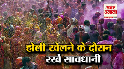 Usefull tips for playing holi