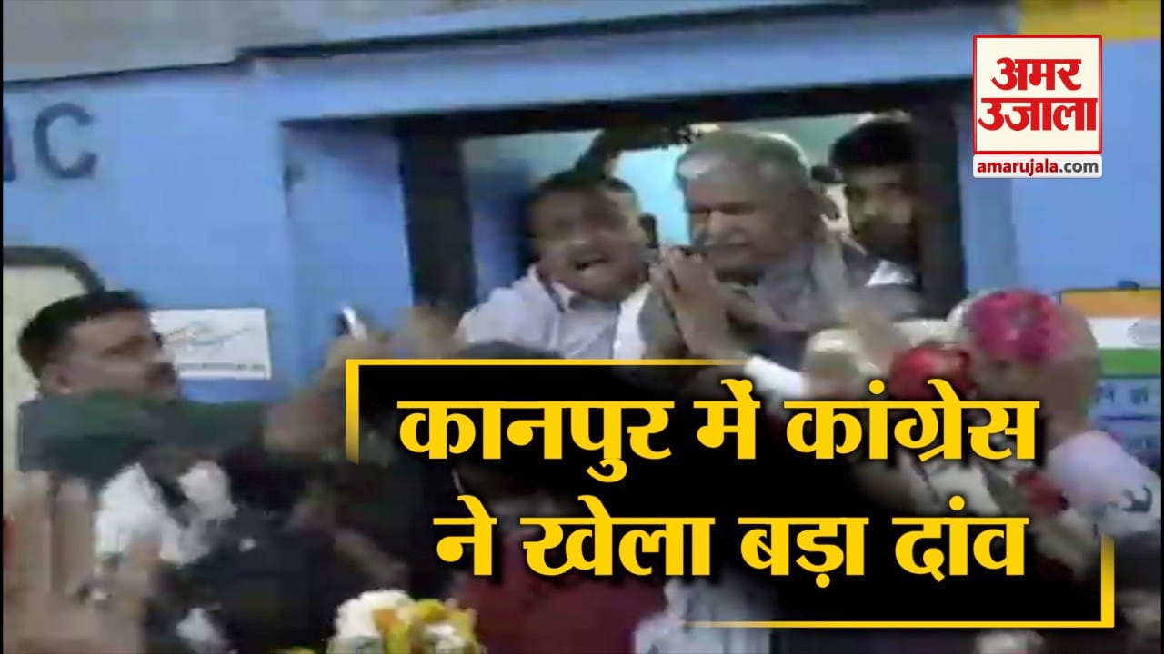 कानपुर
