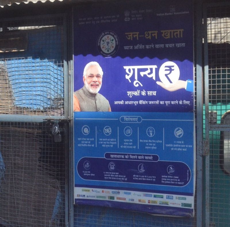 नियमों का उल्लंघन होने पर माननीयों पर होगी कार्रवाई