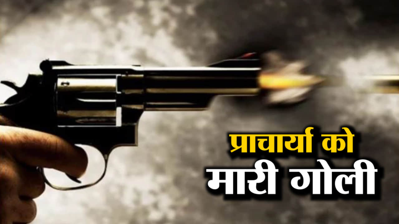 हेडलाइंस