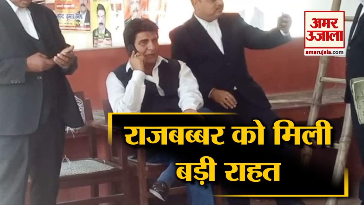 राज बब्बर