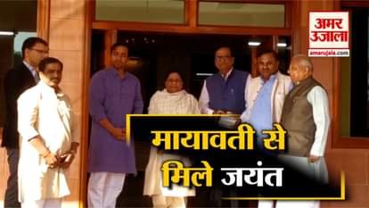 RLD LEADER JAYANT CHAUDHARY MEETS MAYAWATI IN LUCKNOW
