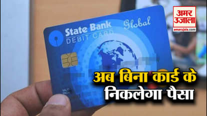 these banks allow customers to withdraw money without ATM card