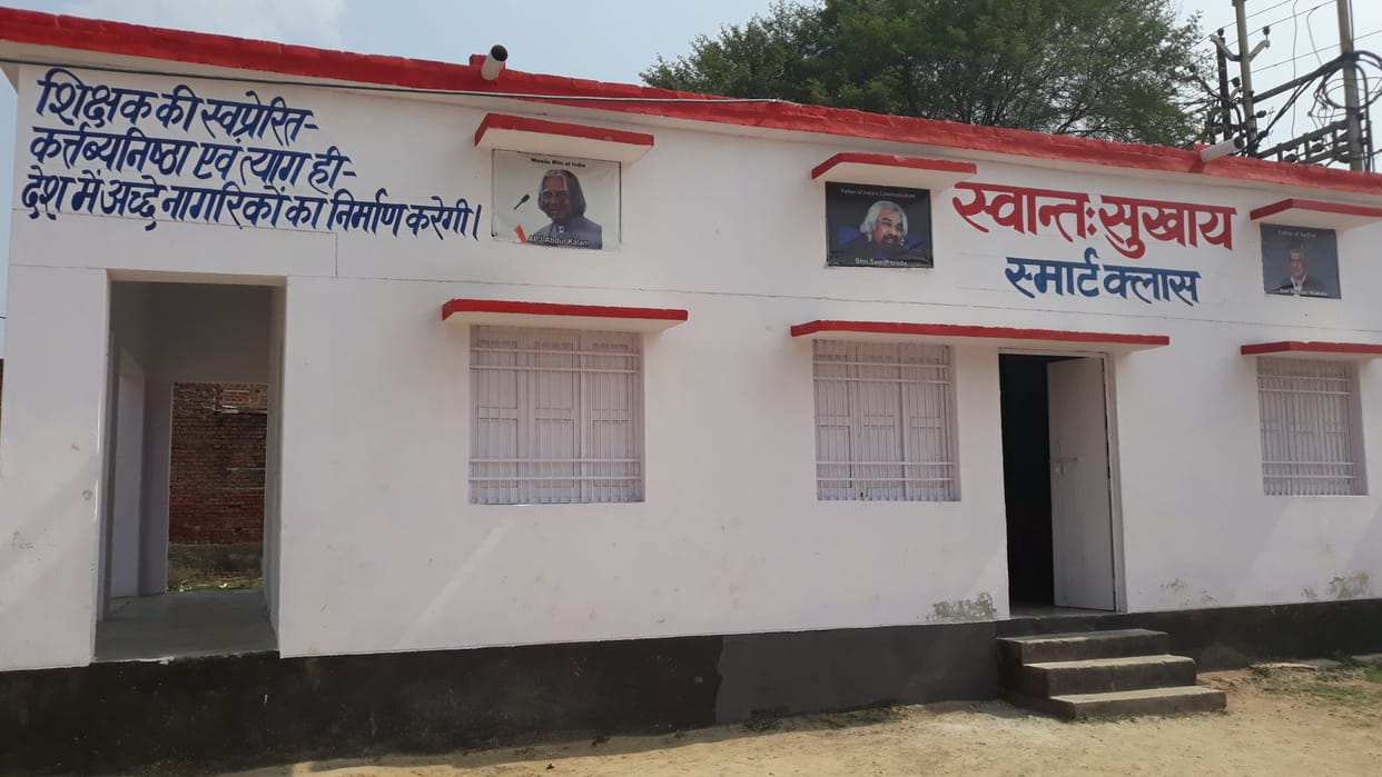 माध्यमिक विद्यालयों की मान्यता लेना  महंगा हुआ