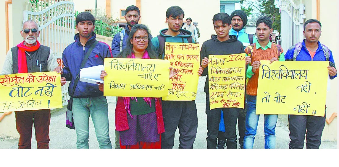 Students will boycott elections for university