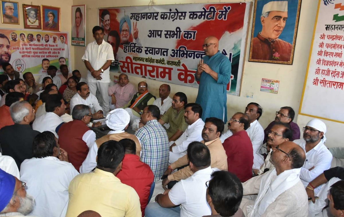 Congress supporter dispute in priyanka gandhi tour meeting before loksabha election 2019