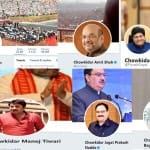 बीजेपी नेताओं ने ट्विटर पर बदला नाम