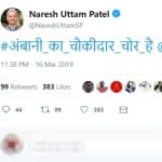 naresh uttam patel