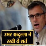 उमर अब्दुल्ला