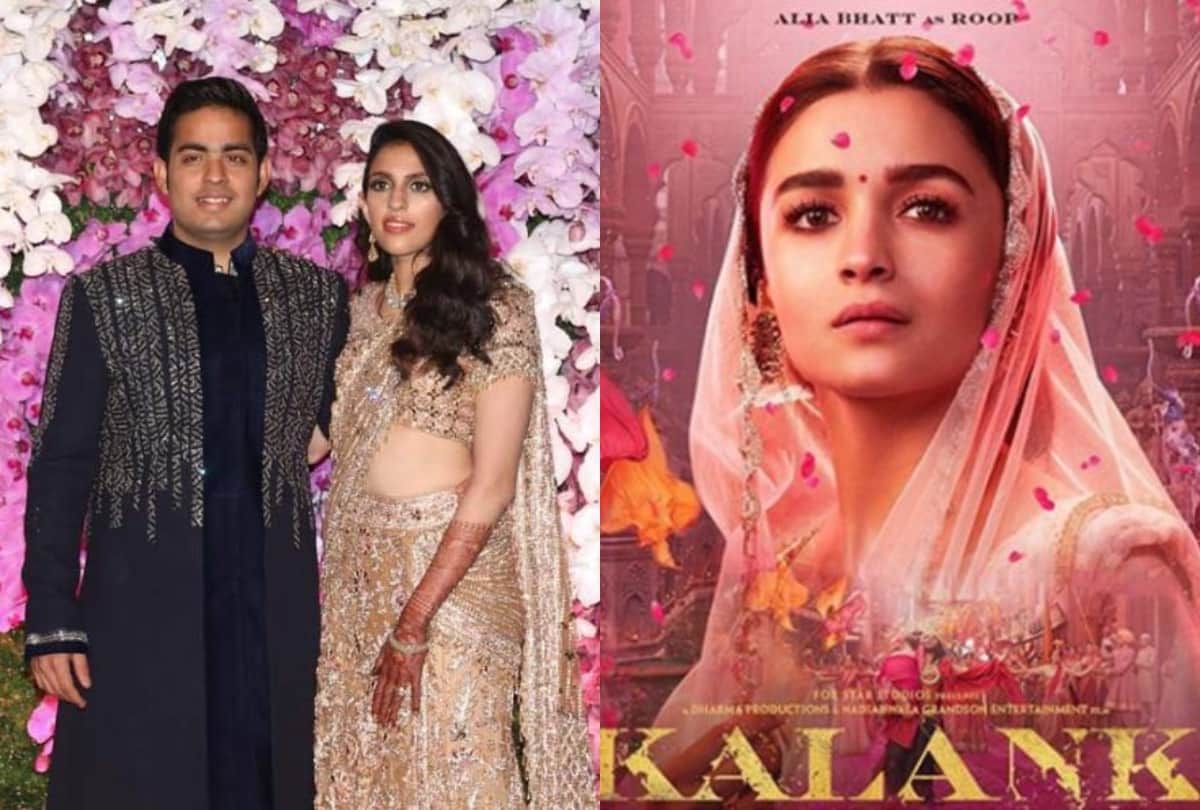 sunday column ambani reception to kalank here this week news