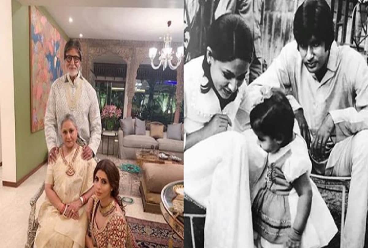 Amitabh Bachchan Abhishek Bachchan emotional post on Shweta Bachchan birthday