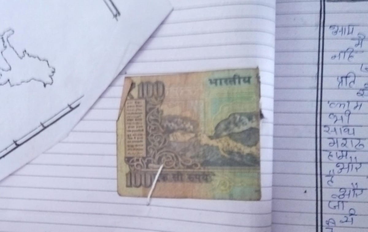UP Board exam examiner find rupees from copy in azamgarh