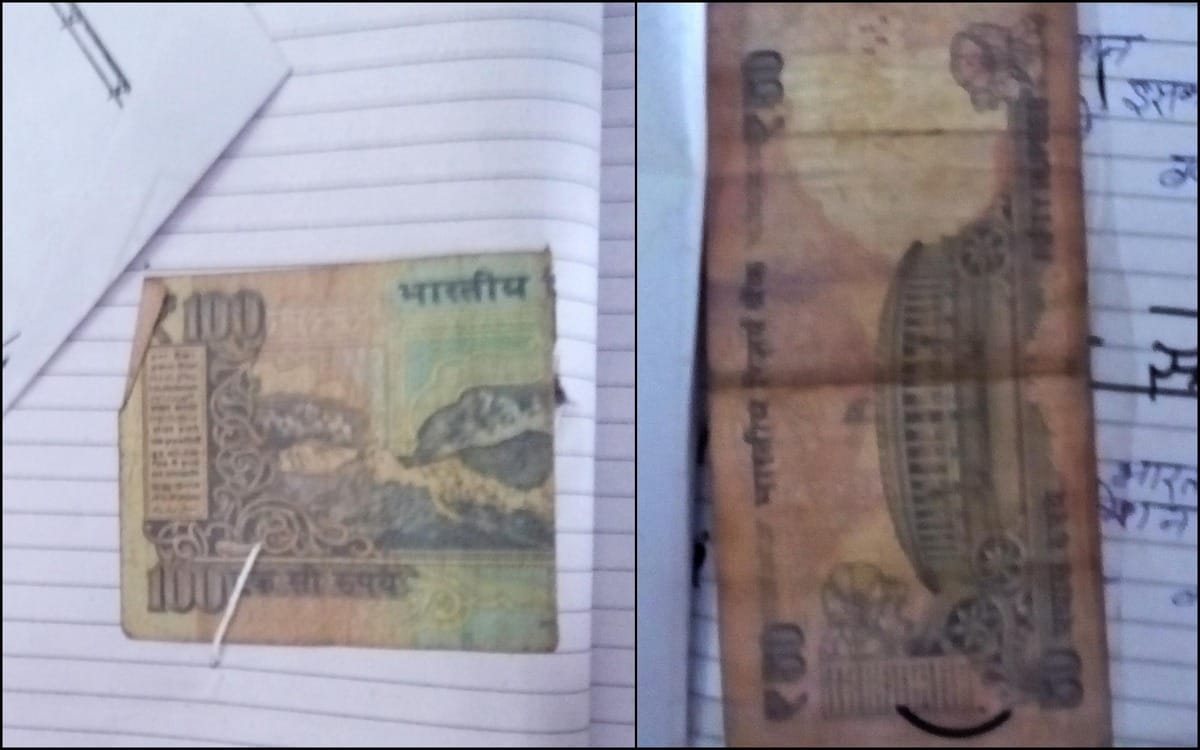 UP Board exam examiner find rupees from copy in azamgarh