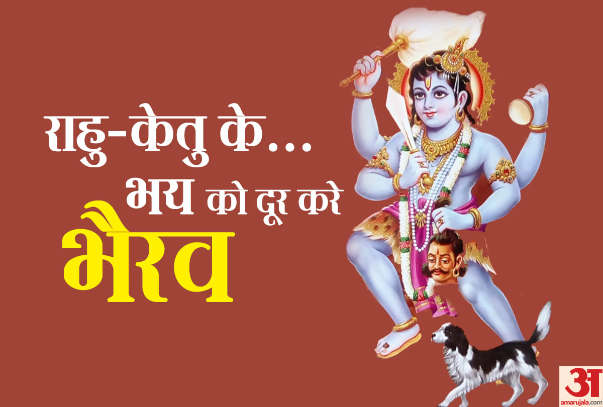 best remedies for rahu ketu side effect on zodiac sign