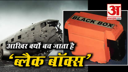 things to know about black box of airplanes