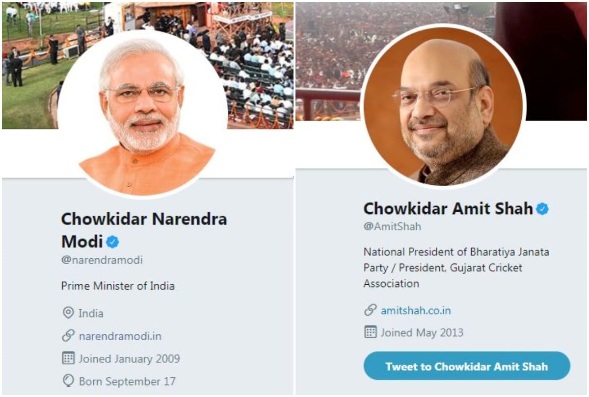 Chowkidar Hi Chor Hai People associated with profession got angry