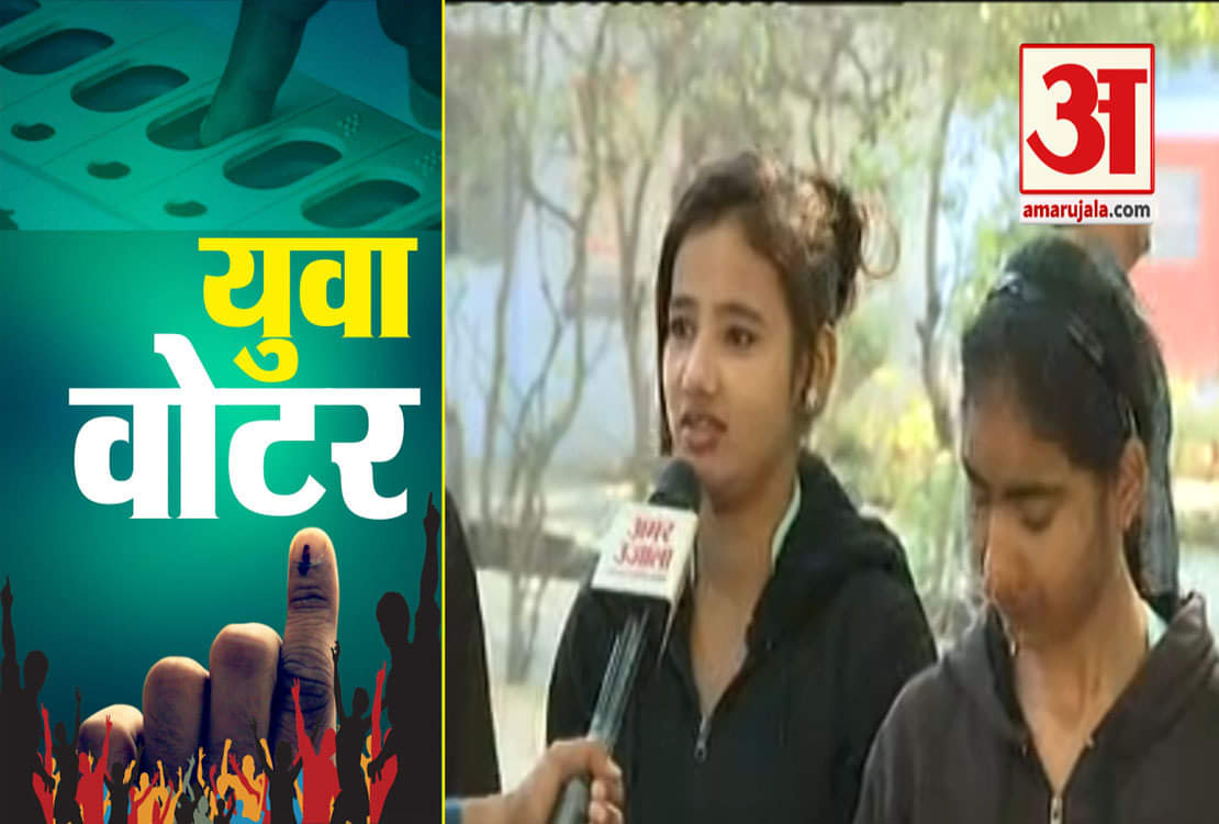 फस्ट वोटर