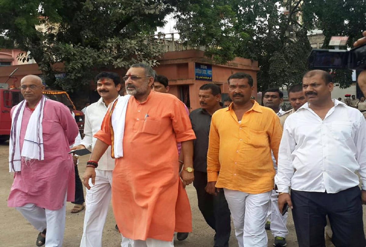 lok sabha election 2019 union minister giriraj singh contest lok sabha election begusarai