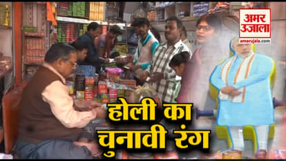 PM Modi inspired water guns, turban flood markets ahead of Holi