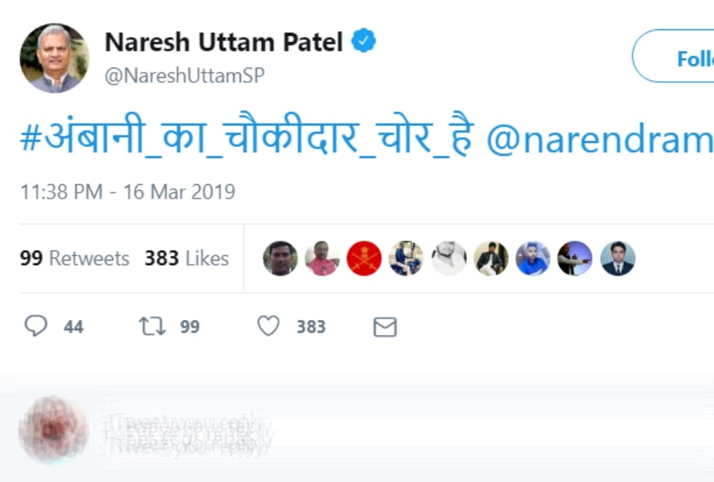 SP state chief comments on mai bhi chaukidar movement.