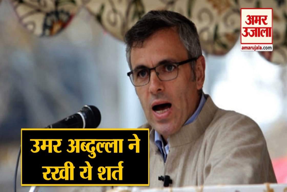 उमर अब्दुल्ला