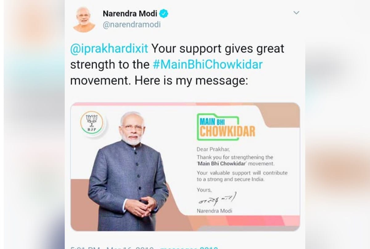 PM narendra modi tweeted over main bhi chowkidar comment