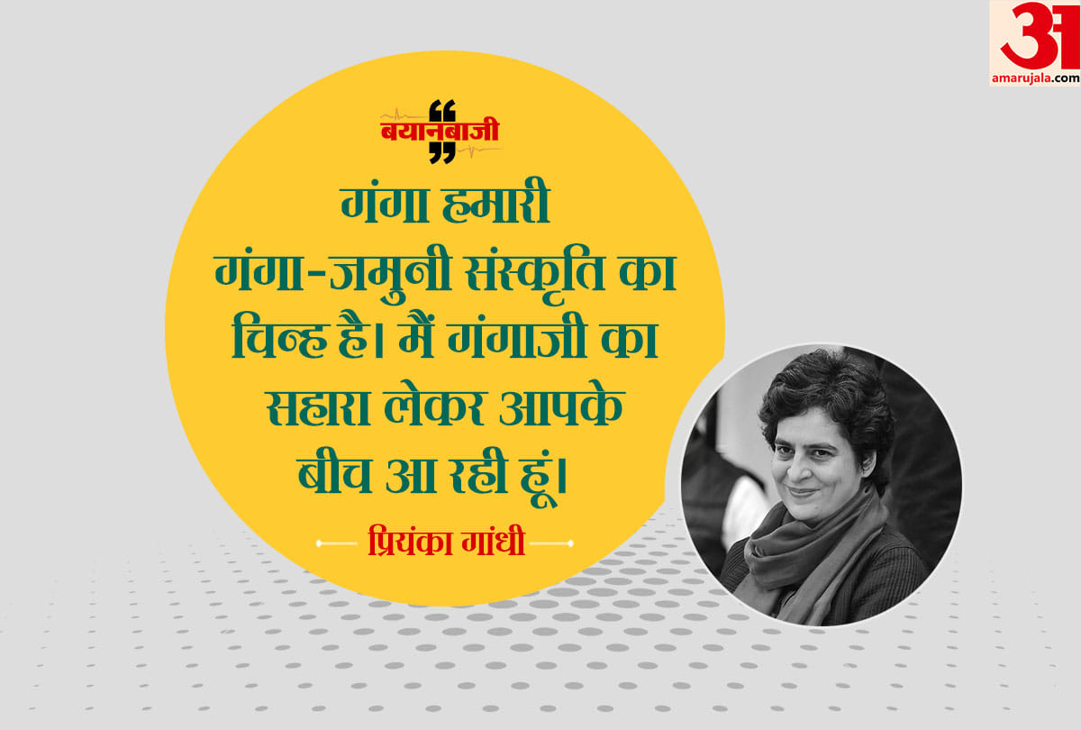 Lok sabha election 2019: Priyanka Gandhi writes open letter to people of Uttar Pradesh