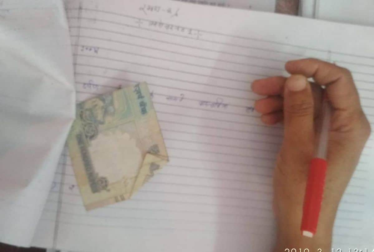 up board students funny answer wrote on exam copy