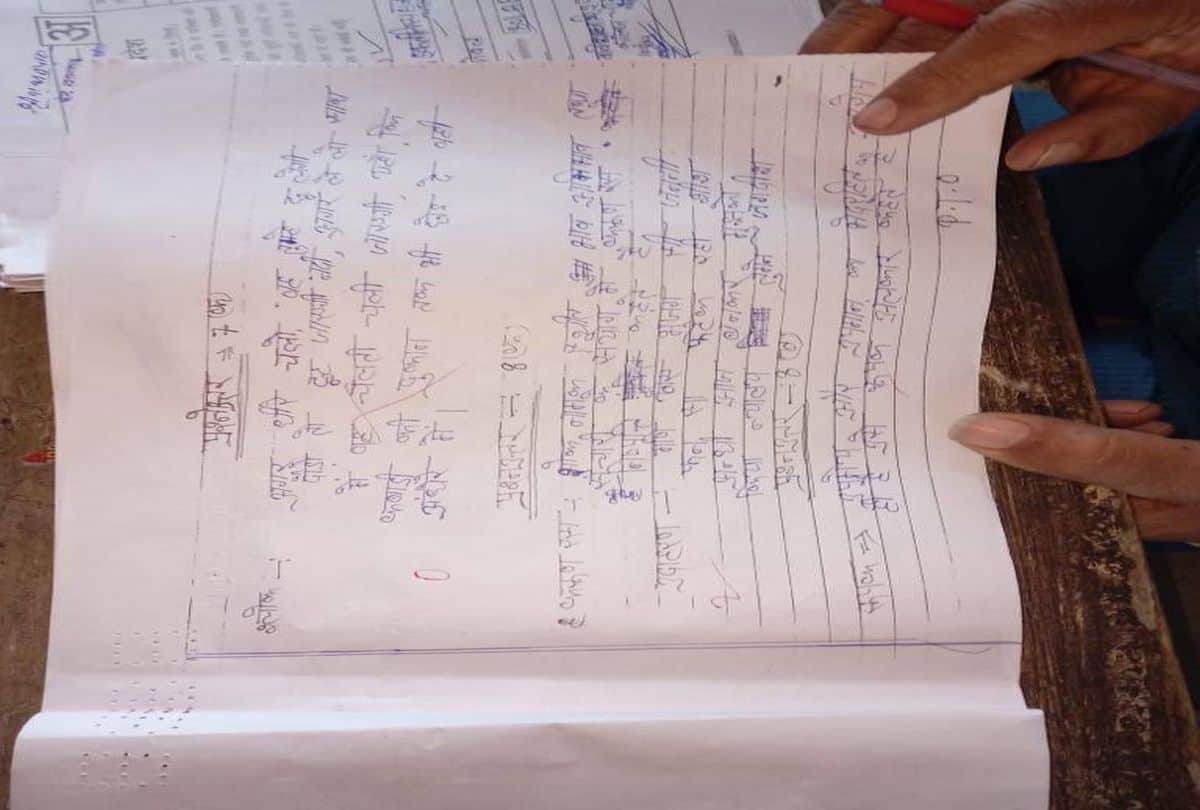 up board students funny answer wrote on exam copy