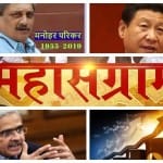 These Big news all day long, Update on AmarUjala dot com