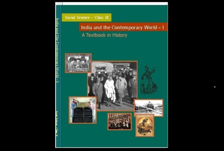 Ncert Drops 3 Chapters From Class 9 history Textbook Amar Ujala Hindi