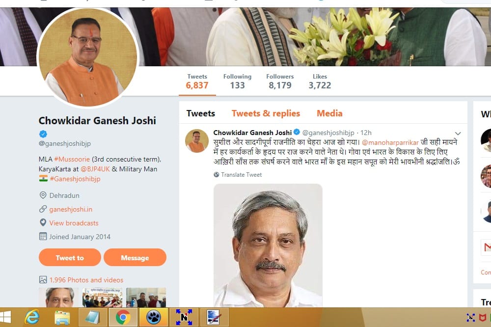 bjp leader add chowkidar in their name on social media lok sabha elections 2019