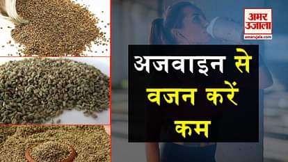 benefits of carom seeds ajwain