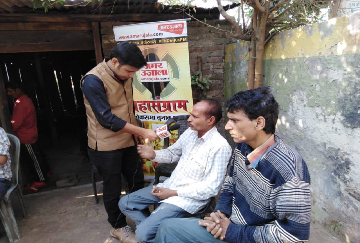 Lok Sabha Chunav: mood of bulandshahr voters in lok sabha elections