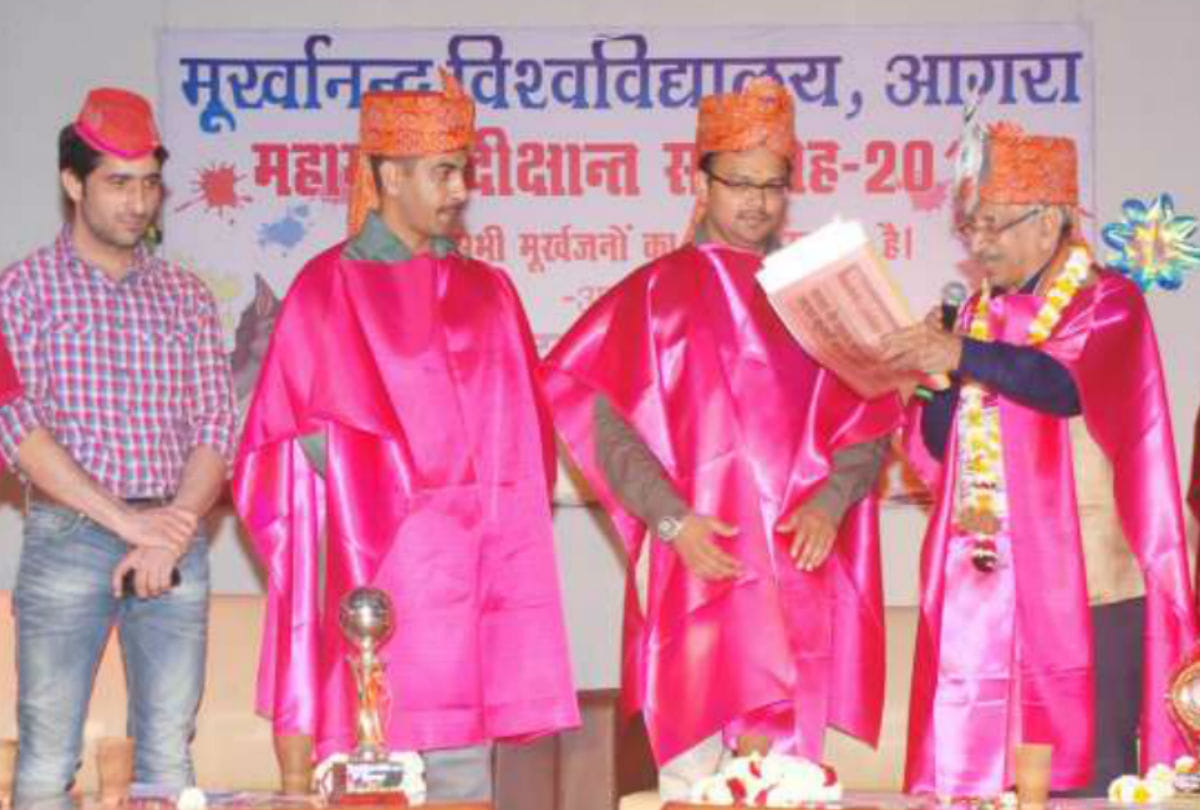 Murkhanand University convocation on holi 2019 in agra
