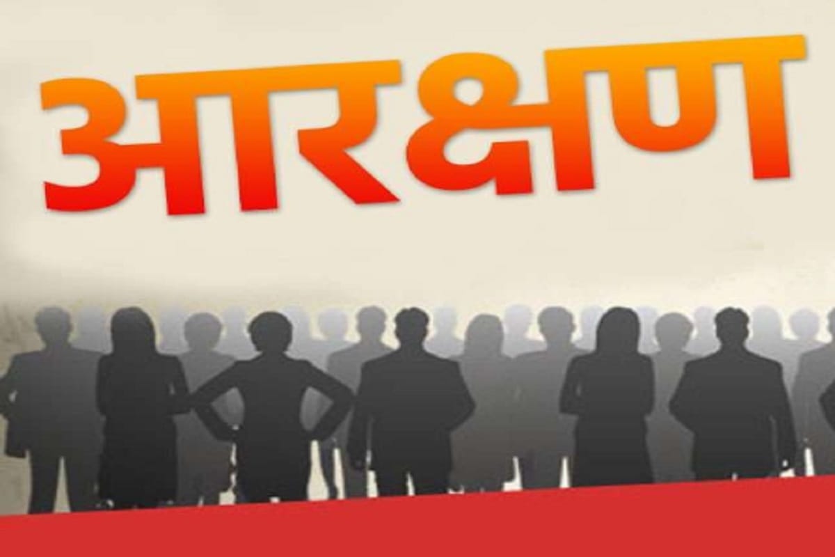 Lok Sabha Elections, government gives 10 percent reservation to Brahman, this will affect elections