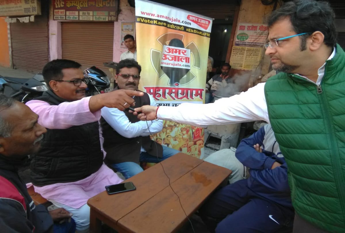 Lok Sabha Chunav: issues of sultanpur voters in lok sabha elections