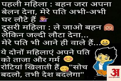 hindi jokes images