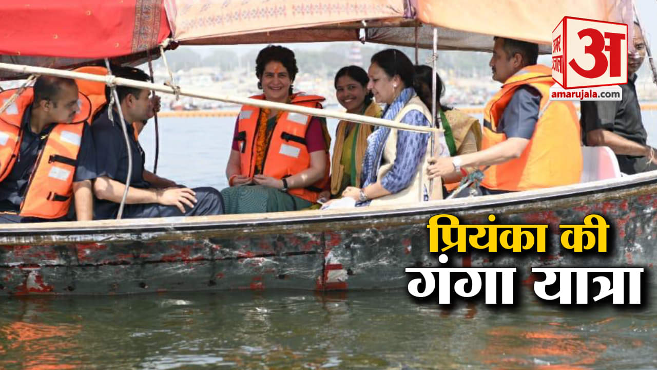 गंगा यात्रा