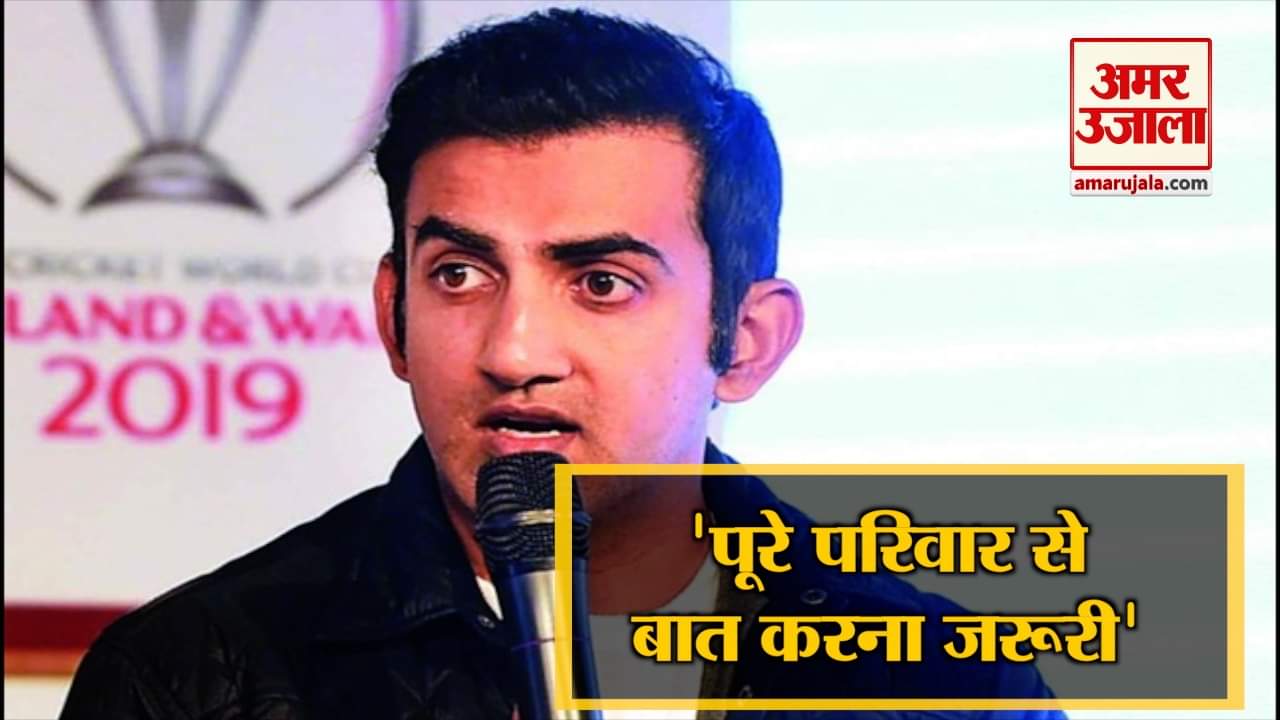 गौतम गंभीर