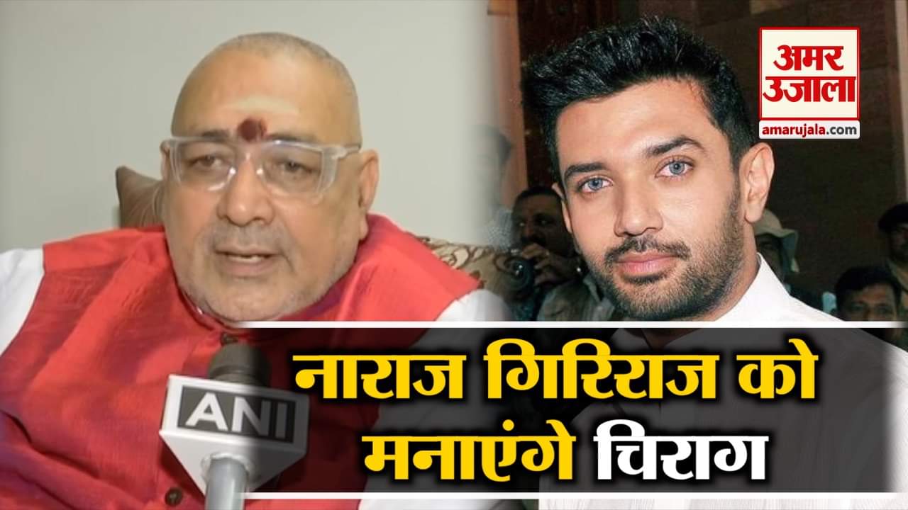 गिरिराज