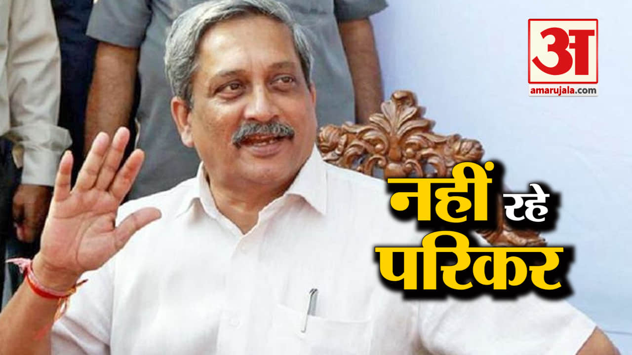 हैडलाइन्स