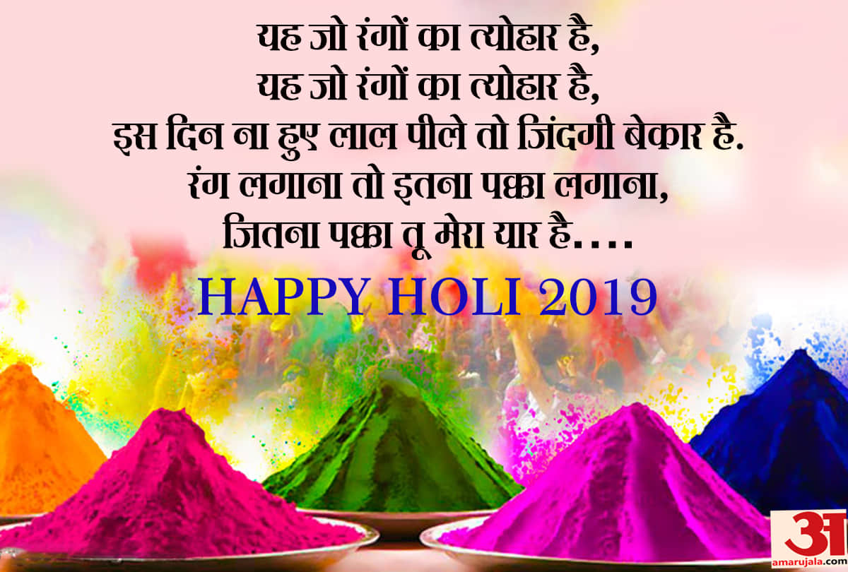 happy holi wishes quotes images hd wallpapers whatsapp messages
