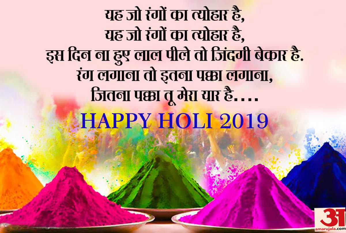 happy holi wishes quotes images hd wallpapers whatsapp messages